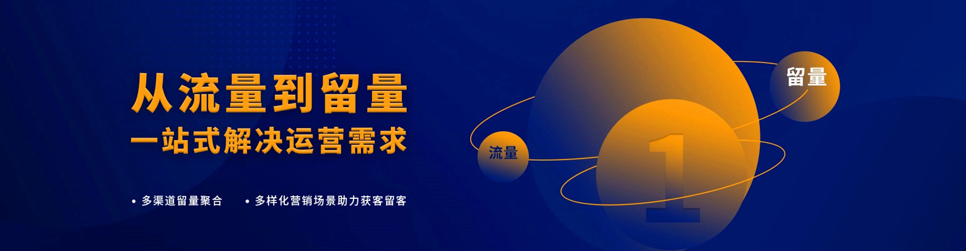 依兰快手信息流