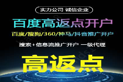 探索百度竞价代运营的未来趋势与发展方向