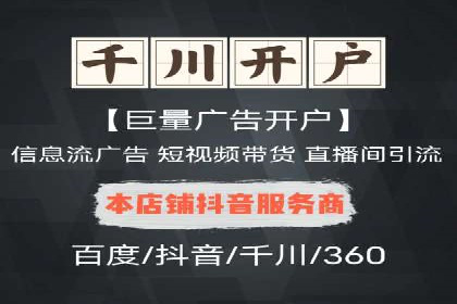 信息流平台运营实战技巧